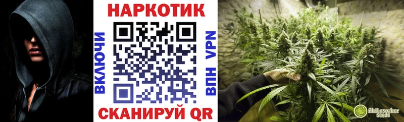 Хочу наркоту Шимановск Псилоцибиновые грибы Бошки Шишки Меф мяу мяу Гашиш MDMA АМФ Cocaine
