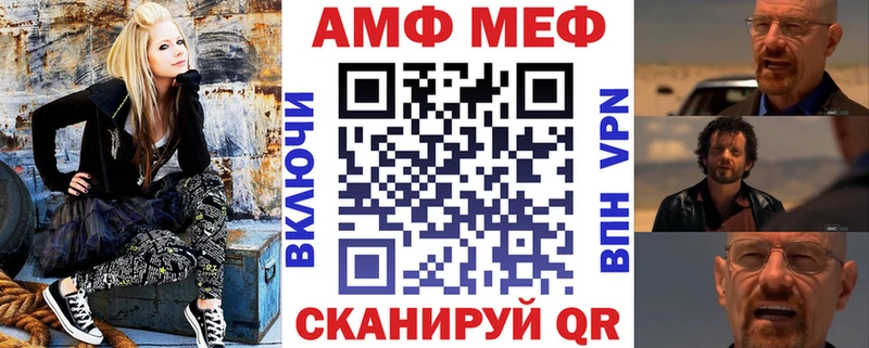 АМФЕТАМИН 98%  Шимановск 