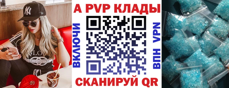 A-PVP СК Шимановск