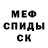 Альфа ПВП Соль Kinya Hanada