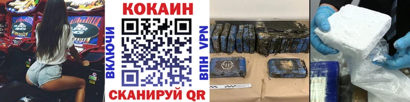 MEGA как зайти  закладки  Шимановск  КОКАИН 97% 