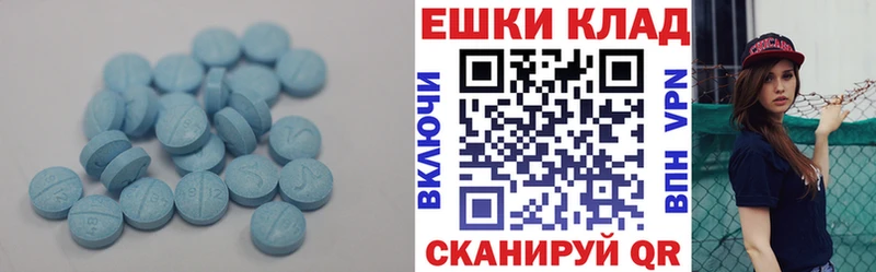omg как зайти Шимановск Ecstasy 280мг