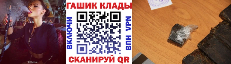 даркнет сайт  Шимановск  ГАШИШ Premium 