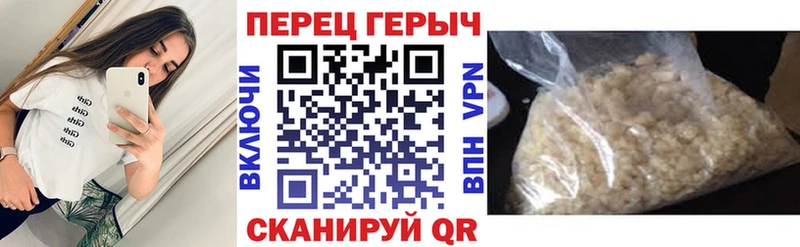 ГЕРОИН герыч  маркетплейс наркотические препараты  Шимановск  купить  