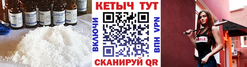 OMG зеркало Шимановск КЕТАМИН ketamine