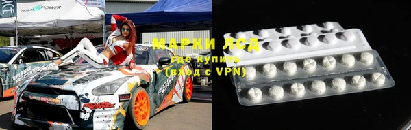 мефедрон VHQ Алексеевка