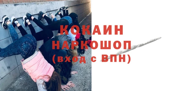 метадон Абдулино