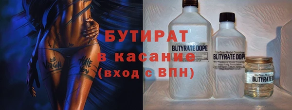 каннабис Абаза