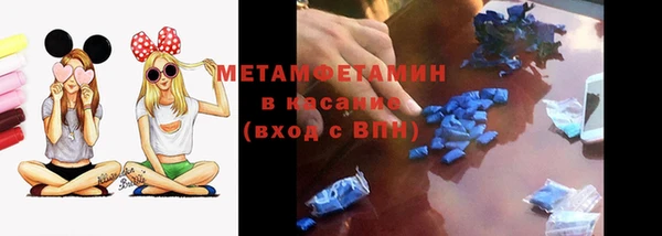 метадон Абдулино