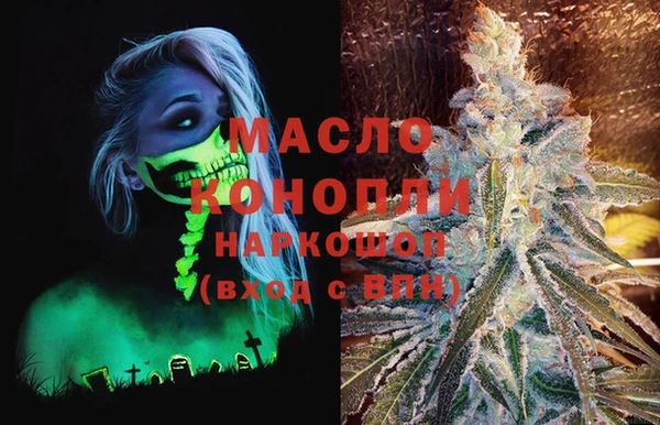 ПСИЛОЦИБИНОВЫЕ ГРИБЫ Алексин