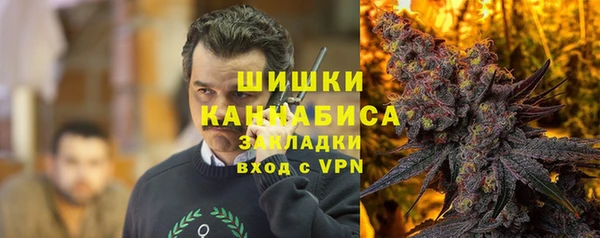 мефедрон VHQ Алексеевка