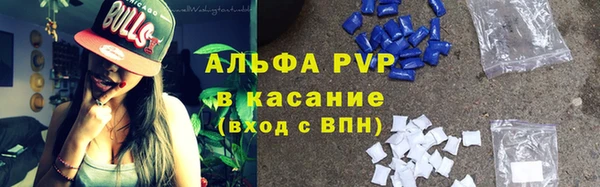 мефедрон VHQ Алексеевка