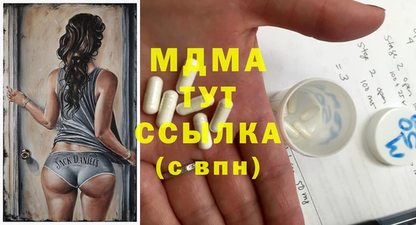 мефедрон VHQ Алексеевка