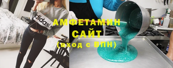 мефедрон VHQ Алексеевка