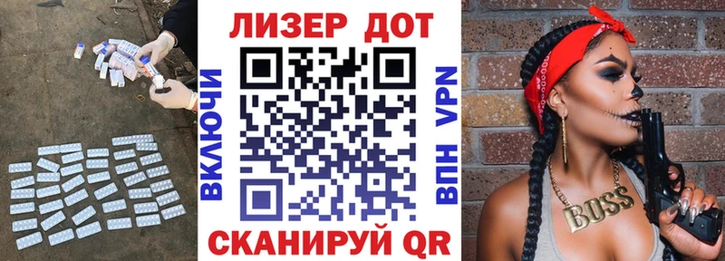 ЛСД экстази кислота  Шимановск 