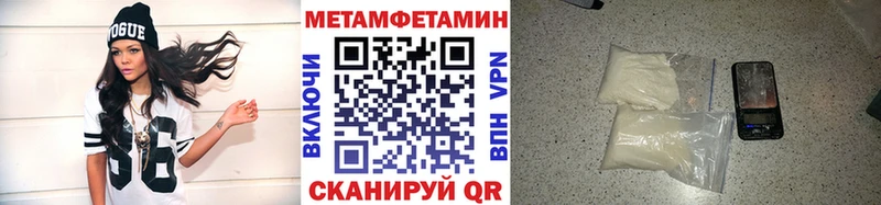 цена   Шимановск  Первитин пудра 