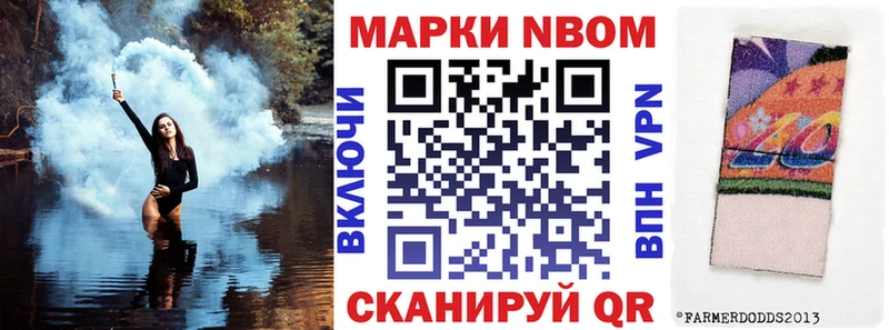 Наркотические марки 1,8мг  хочу наркоту  даркнет наркотические препараты  Шимановск 