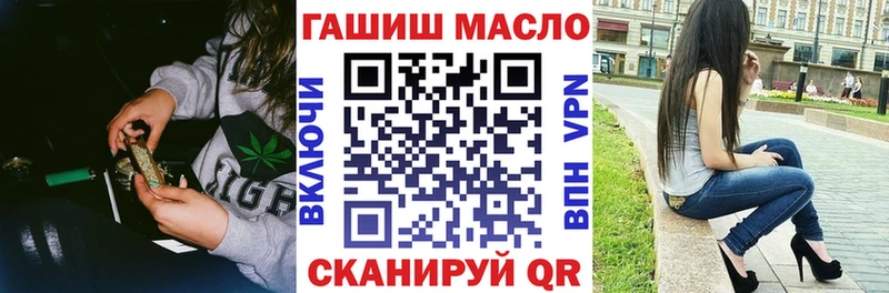 Дистиллят ТГК вейп  Шимановск 