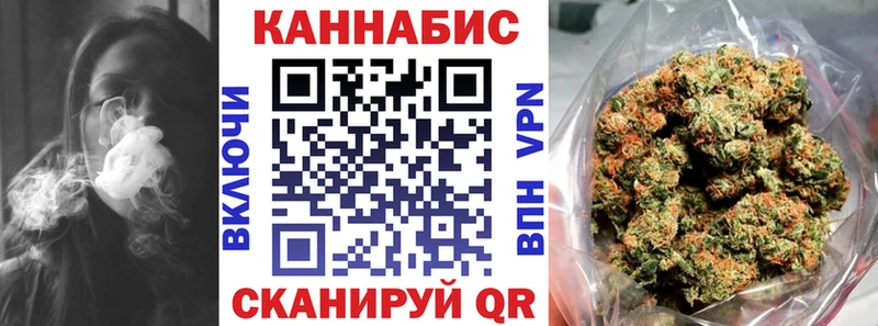 Канабис OG Kush  Шимановск 